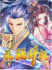 综艺速看 声浪重启 九幺看片巴大